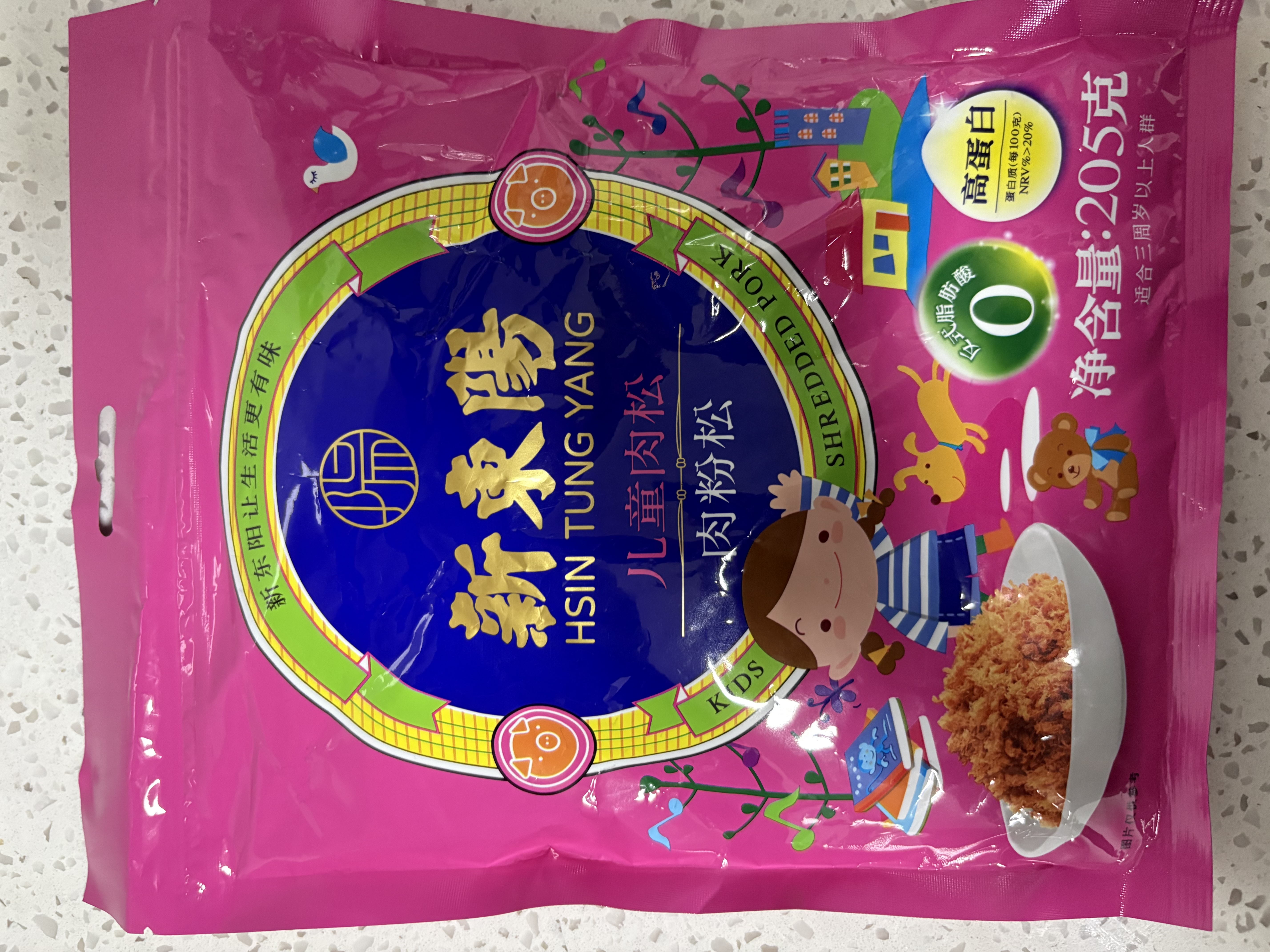 新東陽儿童肉松205g袋装宝妈优选营养无添加剂肉松零食放心猪腿 实拍图