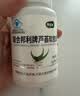 康纽莱 芦荟软胶囊排宿便清肠通便68粒润肠通便成人便秘适用保健品蓝帽 实拍图