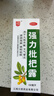 川奇 强力枇杷露150ml 养阴敛肺 止咳祛痰 用于支气管炎咳嗽感冒咳嗽 实拍图