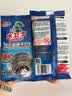 水卫士洗衣机清洗剂125g*3包强力杀菌除垢去污滚筒波轮清洁剂祛味除螨 实拍图
