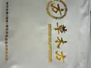 草木方黄芪麦冬五味子茶包止出汗300g搭补元气茶虚生中药材脉饮散养生茶 实拍图