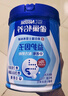 雀巢（Nestle）怡养益护因子中老年奶粉700g*2  奶粉礼盒 送礼送长辈成人奶粉 实拍图