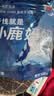 小鹿妈妈超细牙线棒剔牙齿牙签清洁齿缝牙线家庭装便捷100支X6袋 实拍图