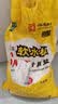 中盐球型软水盐10kg【软水机专用盐】 软化水质预防水垢保护机器 国货 实拍图