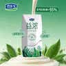 君乐宝（JUNLEBAO）益浓 常温0蔗糖酸奶 含膳食纤维 200g*12盒礼盒装 实拍图