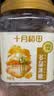 十月稻田 黄冰糖1kg 2斤 多晶蔗糖老冰糖 炒糖色 糖水泡茶甜汤厨房调味 实拍图