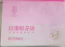 潘祥记鲜花饼云南特产玫瑰花饼25g*20枚休闲零食糕点心【源头直发】 实拍图