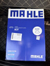 马勒（MAHLE）汽油滤/燃油滤芯KL970(宝马新2系/3系/5系6系7系/X3/X1/X4/X5/X6) 实拍图