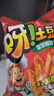 好丽友（ORION）呀土豆番茄酱味五连包共350g 休闲零食薯条膨化食品解馋小吃家庭 实拍图