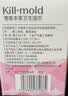 妇炎洁湿纸巾女性专用房事可擦私密护理经期旅行便携清洁杀菌 18片×3盒 实拍图