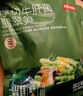 京东京造厚切牛肝菌翡翠笋360g 笋尖椒麻冷泡味 即食下酒菜野生脆笋解馋 实拍图