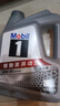 美孚（Mobil）全合成汽机油5W-30 SP级4L美孚1号极光银汽车保养京东养车自营 实拍图