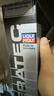力魔（LIQUI MOLY）德国原装进口 发动机陶瓷修复保护剂/机油抗磨剂 300ml  汽车用品 实拍图