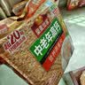 皇麦世家中老年高钙燕麦片750g(30小包) 早餐代餐免煮即食谷物 独立包装 实拍图