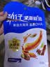 劲仔【王俊凯推荐】深海小鱼干 酱汁味 300g*2盒 零食鱼仔海味小吃 实拍图