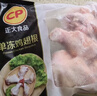 正大鸡爪净重2斤（单个鸡爪约40-50g） 柠檬鸡爪生鲜烧烤 实拍图