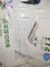 东来顺 内蒙羔羊原切羊肉卷1斤（偏厚型约1.5mm）火锅食材 中华老字号 实拍图