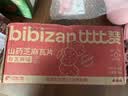 比比赞（BIBIZAN）椰奶味薄脆饼干880g 早餐办公室休闲零食品代餐糕点饱腹整箱团购 实拍图