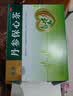 【2盒装】天草丹参保心茶2.5g*180袋 活血化瘀，用于心血瘀阻型胸痹的辅助治疗可缓解胸闷、心痛、心悸 实拍图