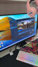 泰坦军团27英寸260Hz FastIPS硬件低蓝光HDR400广色域 电竞游戏旋转升降 PS5显示器原生240Hz P2710H PLUS+ 实拍图