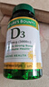 自然之宝（Nature's Bounty）维生素D3软胶囊 中老年补钙美国原装进口 1瓶高含量｜5000IU*150粒 实拍图
