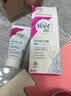 薇婷（VEET）脱毛膏女士腋下四肢50ml 脱毛膏腋下 非私密处非永久去根 实拍图