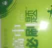 2026高中必刷题 高一下 数学生物套装 必修 第二册 人教版 教材同步练习册 开学季 实拍图