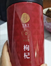 同仁堂品牌 北京同仁堂特级红枸杞子500克正宗宁夏特产枸记养生茶送长辈 实拍图