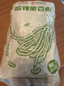 蔡林记酸脆豆角30g*10小袋装腌制泡菜酱菜咸菜下饭菜泡豇豆 实拍图