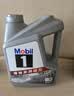 美孚（Mobil）全合成汽机油5W-30 SP级4L美孚1号极光银汽车保养京东养车自营 实拍图