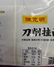 陈克明面条 鸡蛋风味刀削面1000g 鸡蛋面刀削挂面劲道油泼宽面条 实拍图