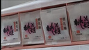 东阿阿胶桃花姬阿胶糕75g*2盒装即食阿胶送长辈礼品营养品七夕情人节礼物 实拍图