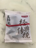京东京造桂花酸梅汤240g(6大包)【京东自营】无添加剂乌梅汤包配有黄冰糖 实拍图