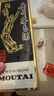茅台生肖纪念 庚子鼠年 酱香型白酒 53度 500ml 单瓶装【名酒鉴真】 实拍图