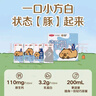 三元小方白纯牛奶200ml*24盒 100%生牛乳 整箱送礼【丁禹兮同款】 实拍图