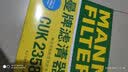 曼牌滤清器（MANNFILTER）滤清器/滤芯适配别克汽车保养套装 三滤（活性炭空调滤芯+空气滤+机油滤） 17-19款 别克GL8 ES/艾维亚（2.0T） 实拍图