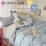 洁丽雅A类7A抗菌纯棉学生宿舍床上三件套床单被套1.5*2米1.2m床海盐奶椰 实拍图