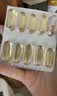 金凯撒95%~97%高纯度深海鱼油软胶囊omega-3成人DHA+EPA营养补充 【性价比之王】 30粒*3盒 实拍图