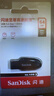 闪迪（SanDisk）64GB USB3.2 U盘 CZ550黑色 读速100MB/s 安全加密 数据恢复 学习办公电脑车载 高速大容量优盘 实拍图