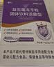 江中益生菌4000亿 成人肠胃肠道双歧杆菌调理高活性菌2g*20袋 实拍图