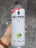 外星人电解质水0糖0卡运动饮料 600mL*20荔枝海盐*6+白桃*6+青柠*8 整箱 实拍图