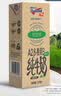 纽仕兰新西兰草饲A2β-酪蛋白纯牛奶100%生牛乳高钙 250ml*24盒 实拍图