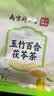 金龙鱼 食用油 黄金比例食用调和油4L 实拍图