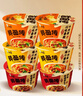 白象孙颖莎同款 方便面鲜面传川香番茄辣皮子拌面3口味6桶 合计725.2g 实拍图