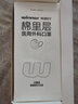 稳健棉里层医用外科白口罩夏季透气灭菌 一次性独立包装 升级耳带加柔 实拍图