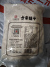 方家铺子中华老字号糯米笋520g嫩笋尖笋丝竹笋干煲汤火锅食材凉菜 实拍图