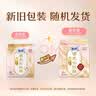 苏菲【王楚然同款】裸感S鎏光仙纸薄真蚕丝卫生巾日用25cm40片 实拍图