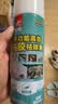 好顺除胶剂强力除胶不伤漆面车用家用去胶清除剂450ml  实拍图
