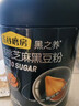 五谷磨房黑芝麻糊五黑粉无糖核桃芝麻黑豆粉代餐粉600g 实拍图