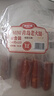 波尼亚MINI老火腿零食480g(10支) 休闲零食解馋春游零食即食烤肠办公室 实拍图